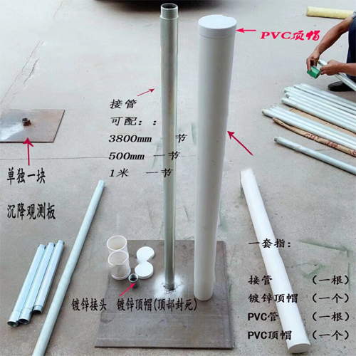 徐州沉降板施工案例